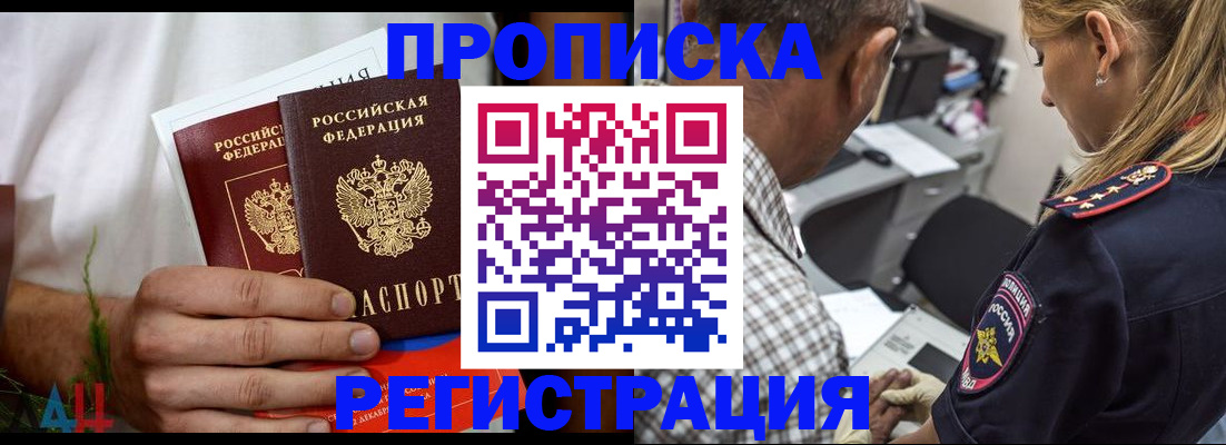 регистрация для дет. сада в Алтайском крае