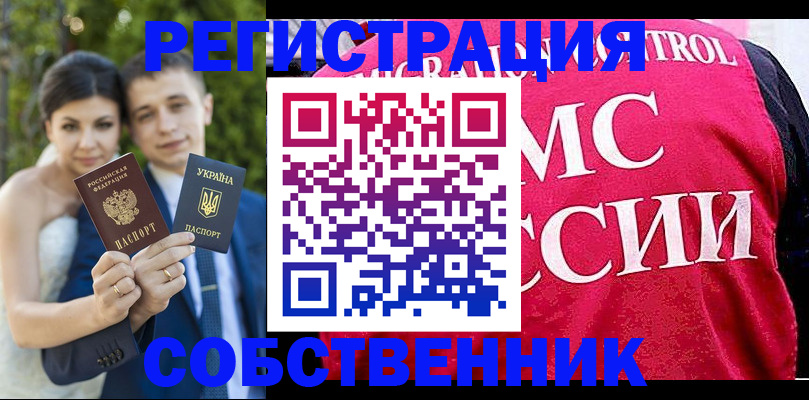 регистрация для дет. сада в Алтайском крае