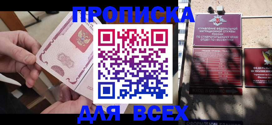 форма 3 в Алтайском крае